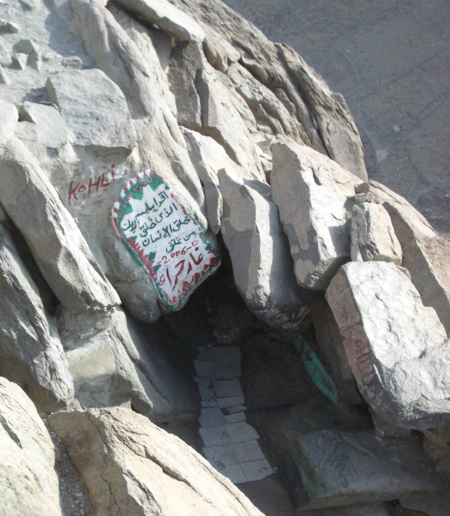 grotte hira à jabal al nour