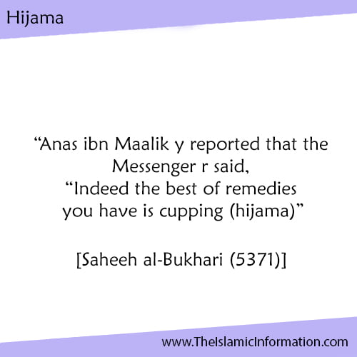 5 Duas utiles pour guérir vos douleurs migraineuses 7 hijama hadith