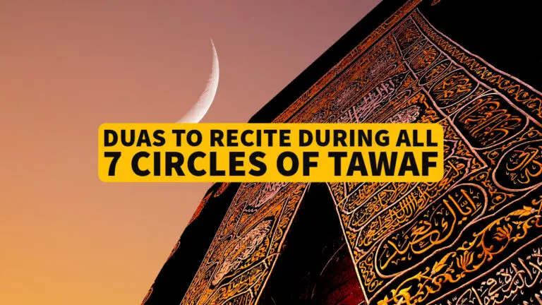 Duas à réciter pendant le Tawaf (les 7 cercles)
