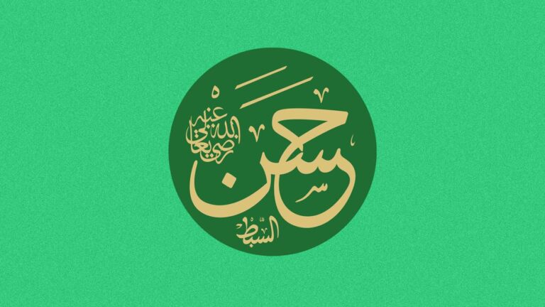 Qui est Hasan Ibn Ali (RA) ?