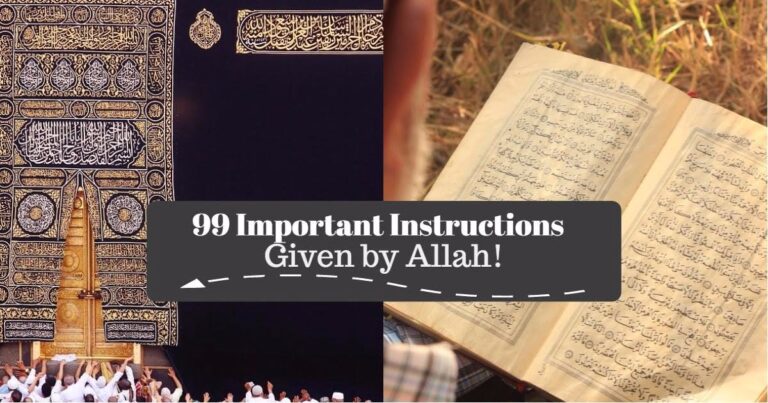 99 instructions importantes qu&rsquo;Allah a données à travers le Saint Coran