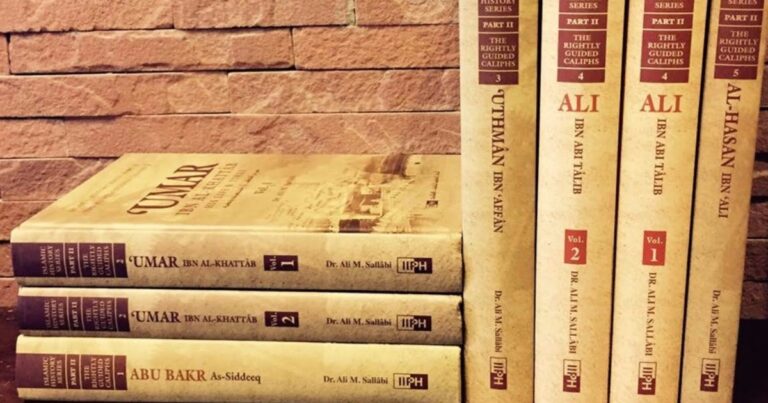The Islamic Information