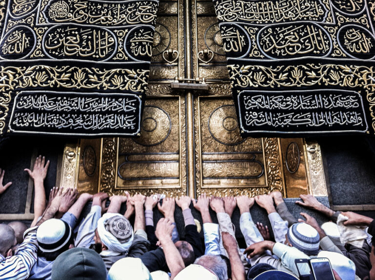 The Islamic Information