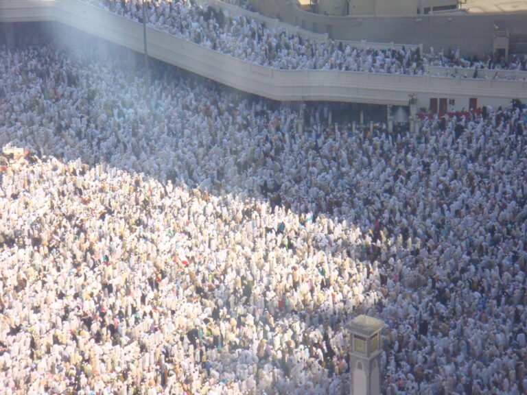 The Islamic Information