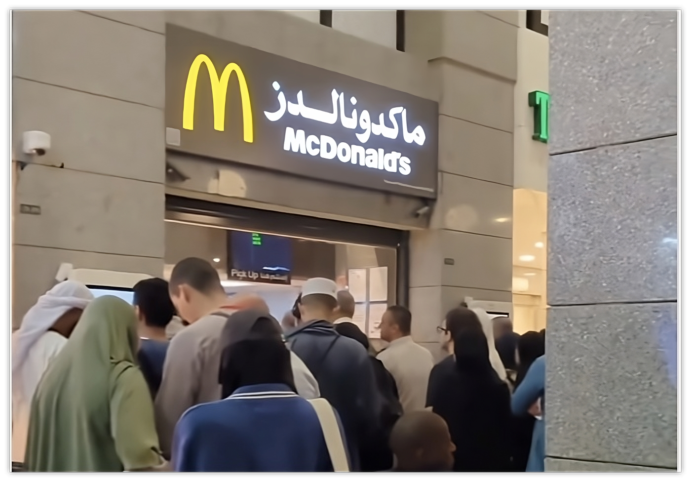 Les pèlerins de Médine achètent activement chez McDonald's pour soutenir Israël