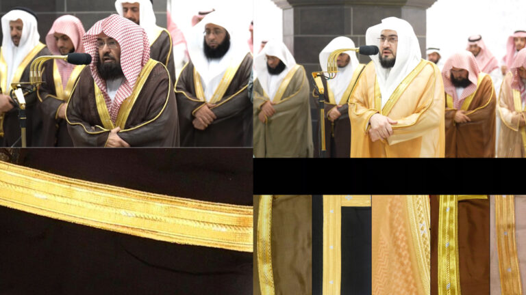 Code vestimentaire des imams de la Kaaba et de la mosquée Masjid an-Nabawi
