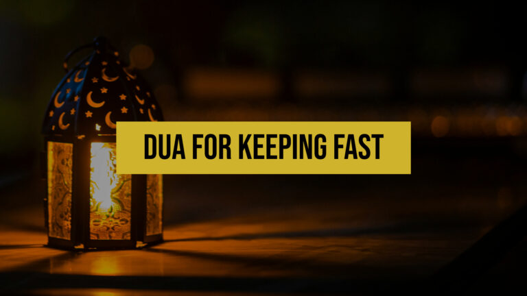 Dua pour jeûner pendant le Ramadan (Dua pour Suhoor)
