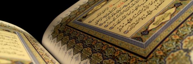 ramadan-élan-inside-4b ramadan-élan-inside-4b