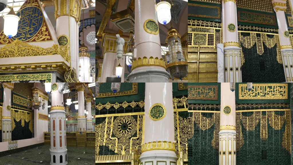 6 piliers de Riaz ul Jannah (avec signification)
