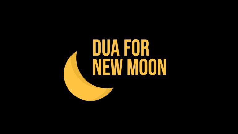 Dua pour voir la nouvelle lune

