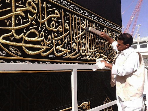 Pourquoi la Kabah est-elle recouverte de noir ?