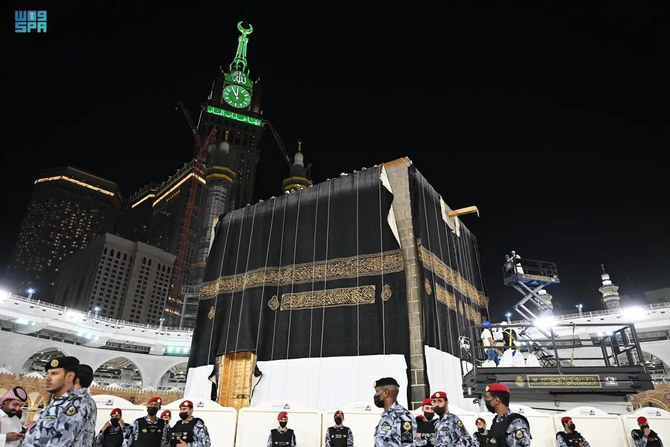 Ka`bah Kiswa élevée avant le Hajj 1445