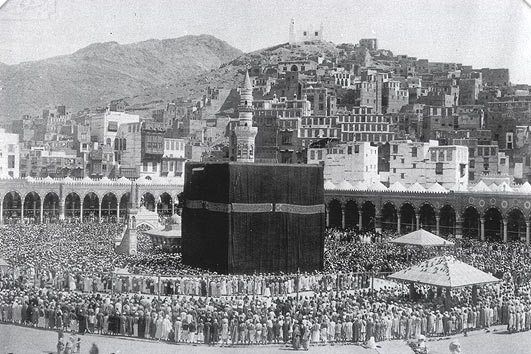 Description fascinante du Hajj par un juif converti à l'islam - À propos de l'Islam