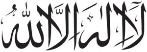 Comment revenir à l'Islam Comment revenir à l'Islam