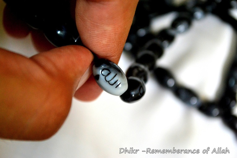 Des moyens simples pour se souvenir d'Allah