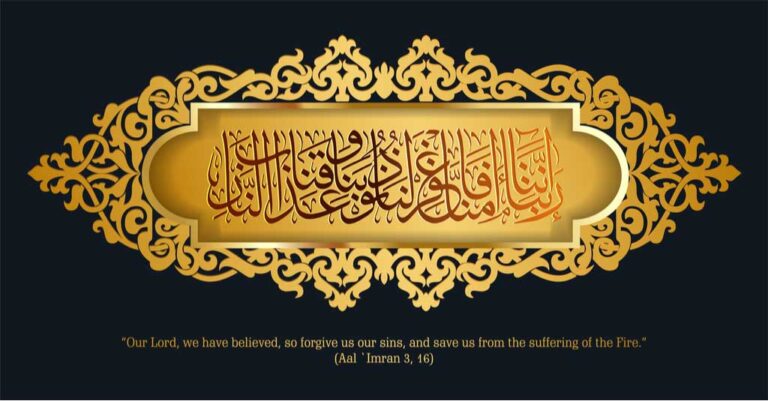 Est-il recommandé de réciter Al-Imran le vendredi ?