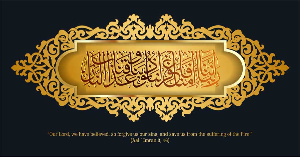 Est-il recommandé de réciter Al-Imran le vendredi ?