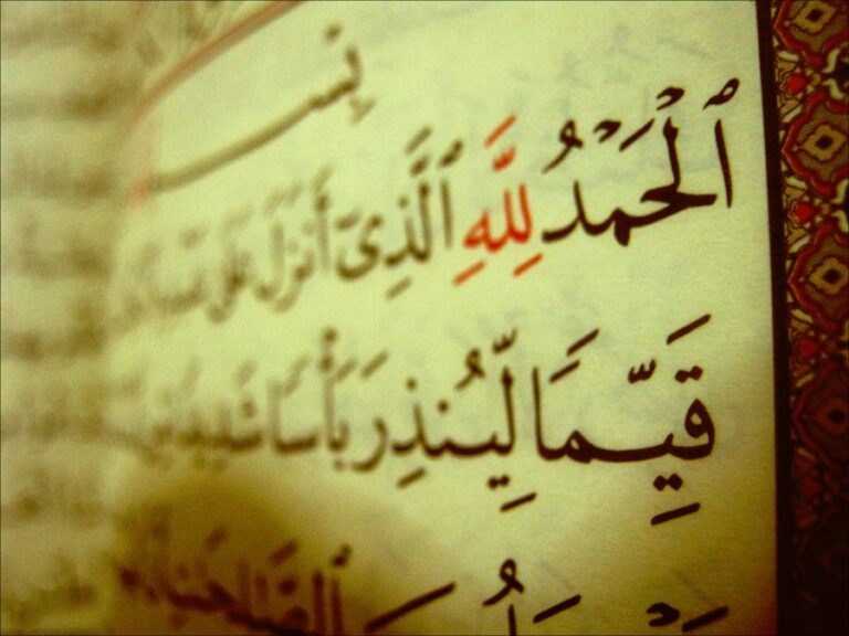 8 leçons tirées de l'histoire de Moïse et d'Al-Khidr