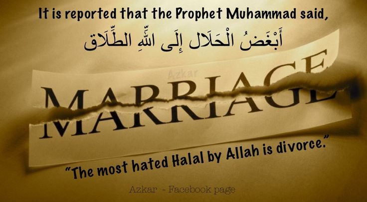 Pourquoi les gens divorcent-ils rapidement de nos jours ?