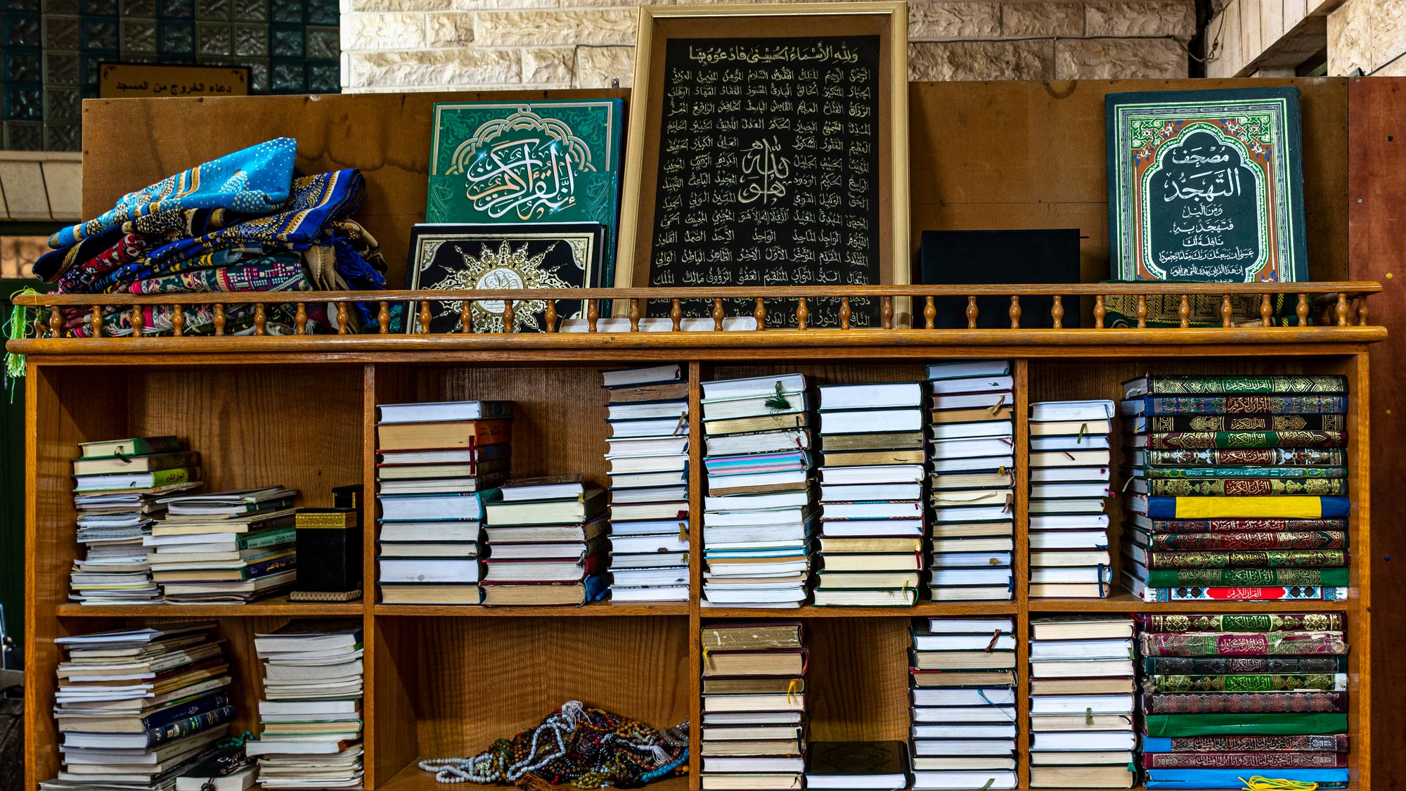 Est-ce que rejeter le Hadith vous fait sortir de l’Islam ?