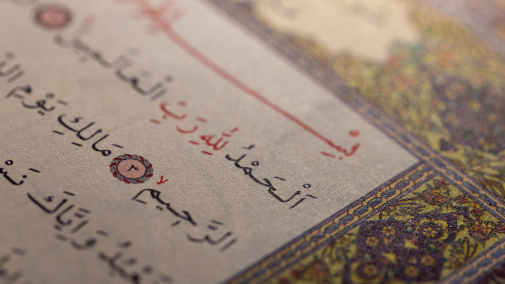 Devons-nous lire Al-Fatihah lors de la cérémonie de fiançailles ?