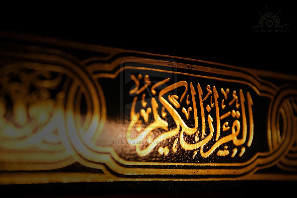 5 preuves que le Coran est un miracle intemporel