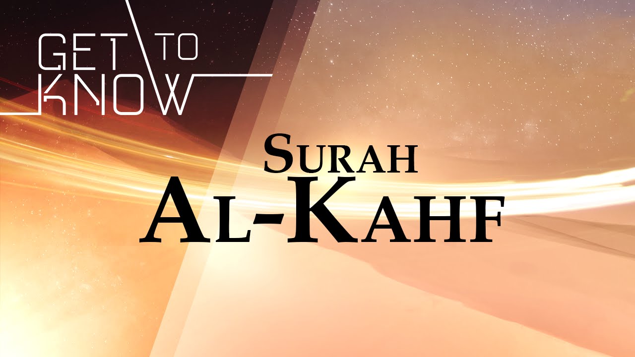 Apprenez à connaître la sourate al-Kahf - avec frère Nouman