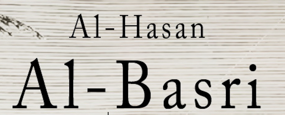 Courte biographie de l'imam Hasan Al-Basri