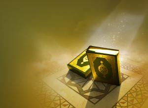 Qu’est-ce que le Tajwid ?