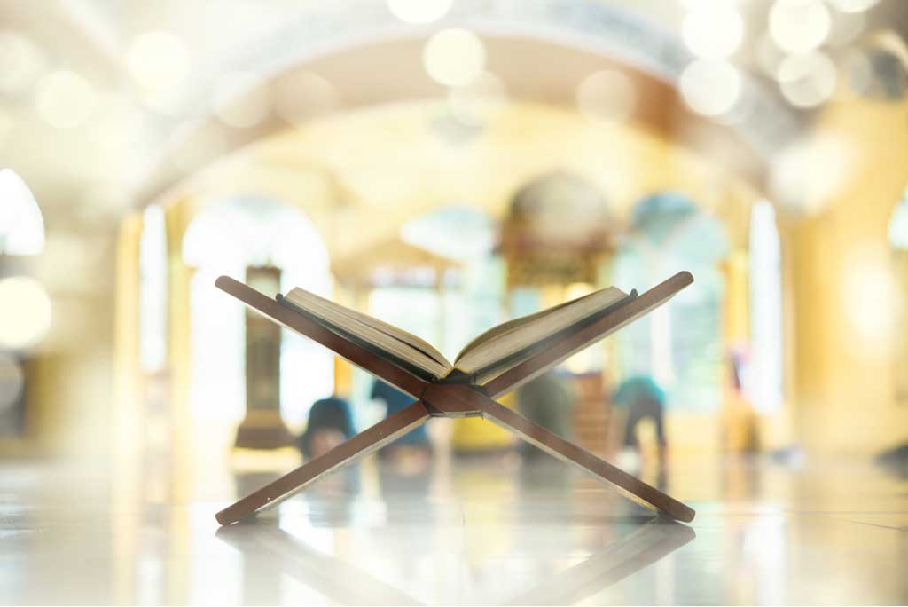 Comment la charia élimine les difficultés de la loi islamique